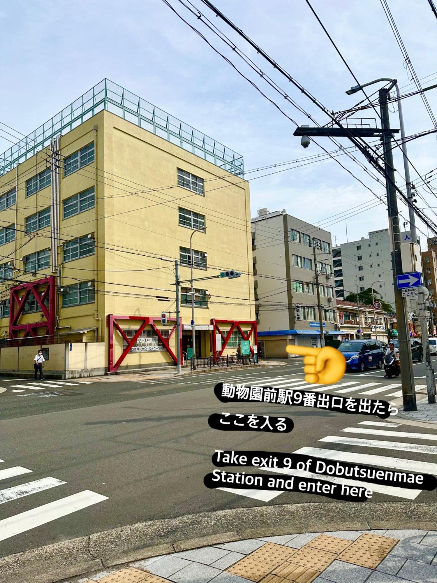 New 空港直通 Qp 新今宮駅 通天閣新世界 Apartemen *